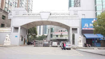 衡阳市人力资源和社会包管局160kva？榛